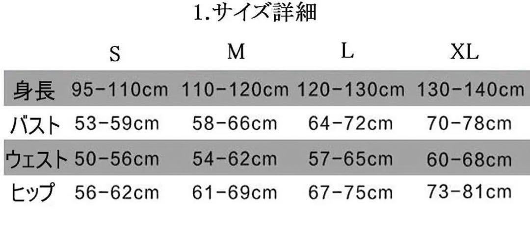 【最終価格】5点セット 忍者 仮装 パーティー コスプレ キッズ 男の子110-120cm_画像9
