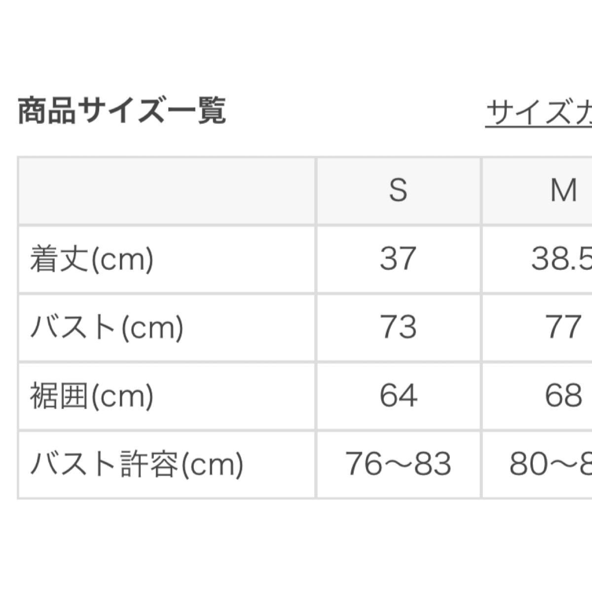 SUKALA チェックビスチェ ブラトップ レギンス Sサイズ ブラック SUKALA チェックビスチェ ブラトップ レギンス Sサイズ ブラック