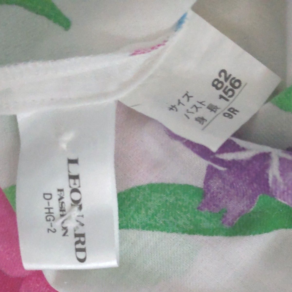 LEONARD （レオナール）美品 大きいサイズコットン100% 長袖シャツ
