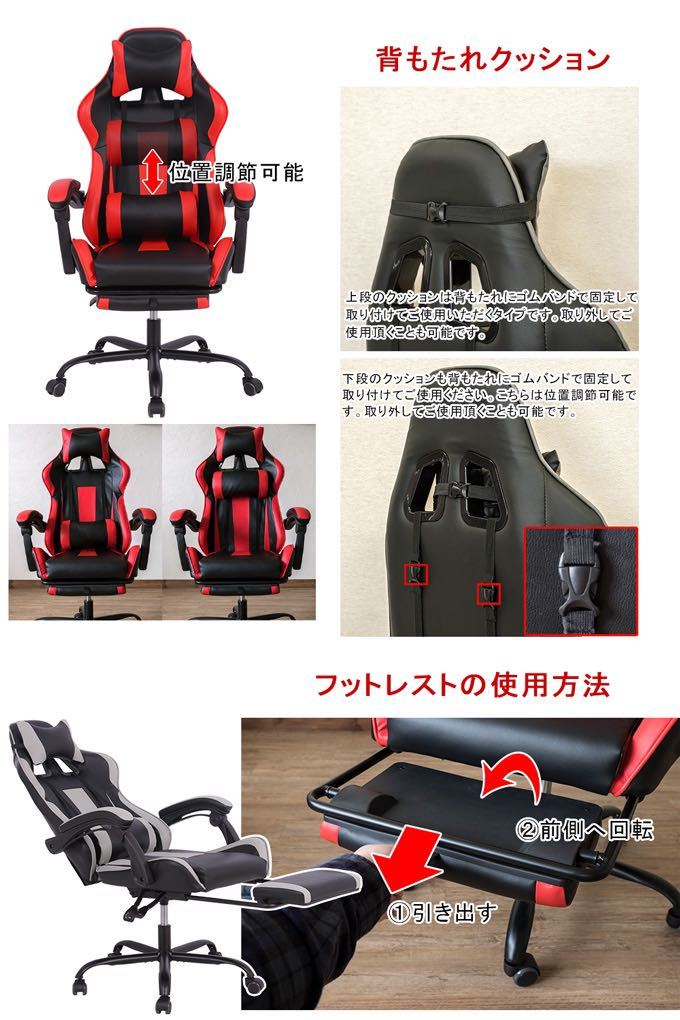 【送料無料】ゲーミングチェア 椅子 フルフラット リクライニング フットレスト バケット レーシングチェア イス パソコンチェア_画像8