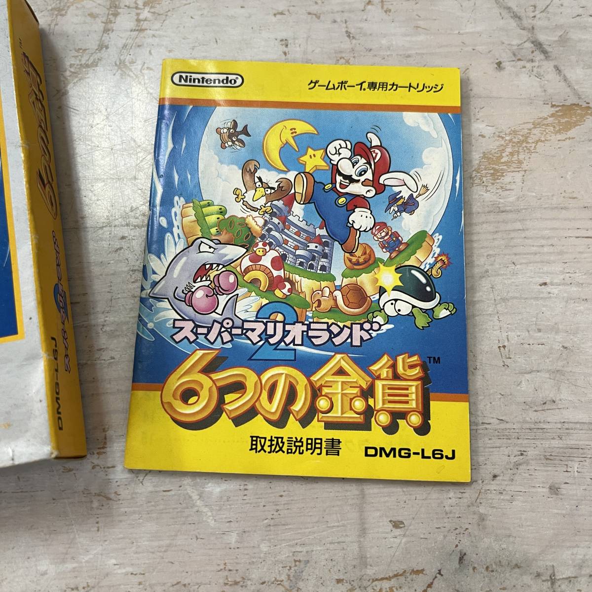 2960 GAME BOY ソフト スーパーマリオランド 6つの金貨 箱あり説明書あり 起動確認済 中古品の画像5