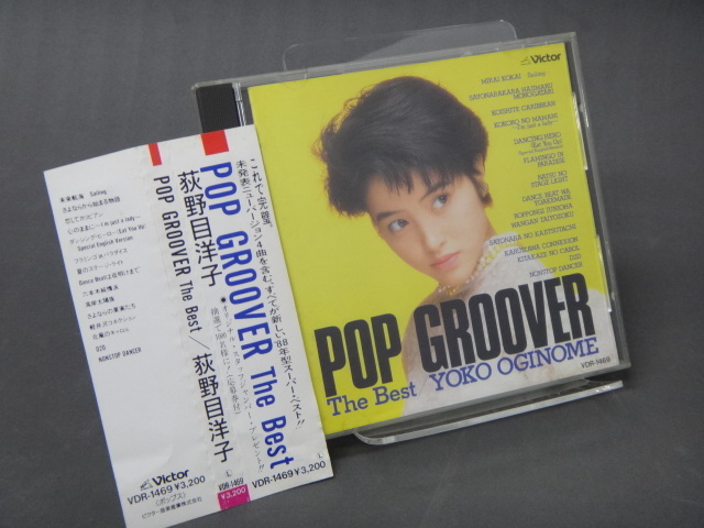 【117】☆CD☆荻野目洋子 / POP GROOVER The Best ☆ _画像1