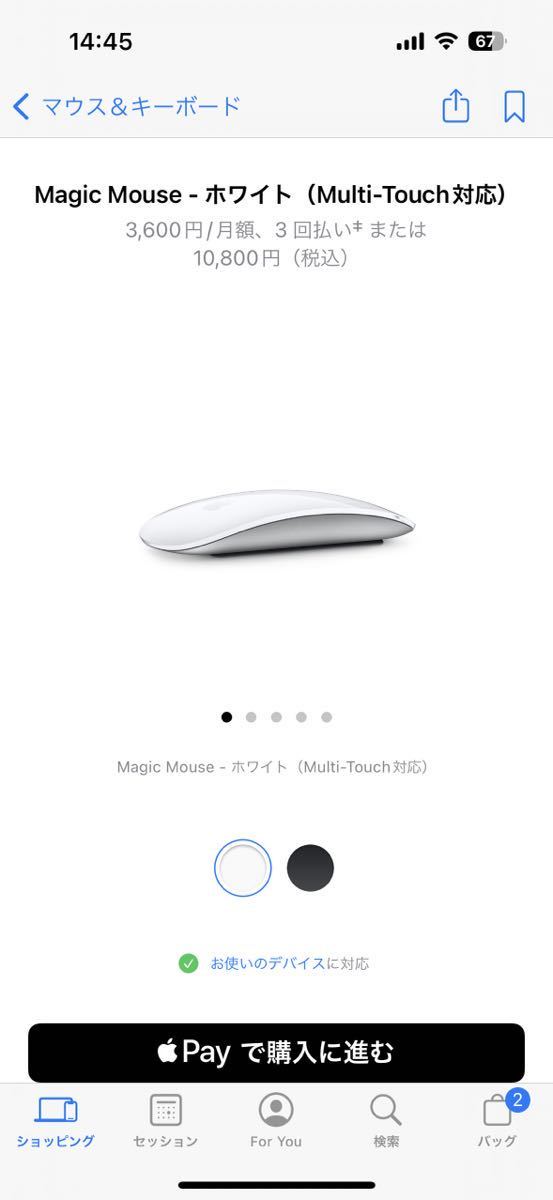 Apple Magic Mouse 2 Magic mouse 2 wireless mouse Bluetooth