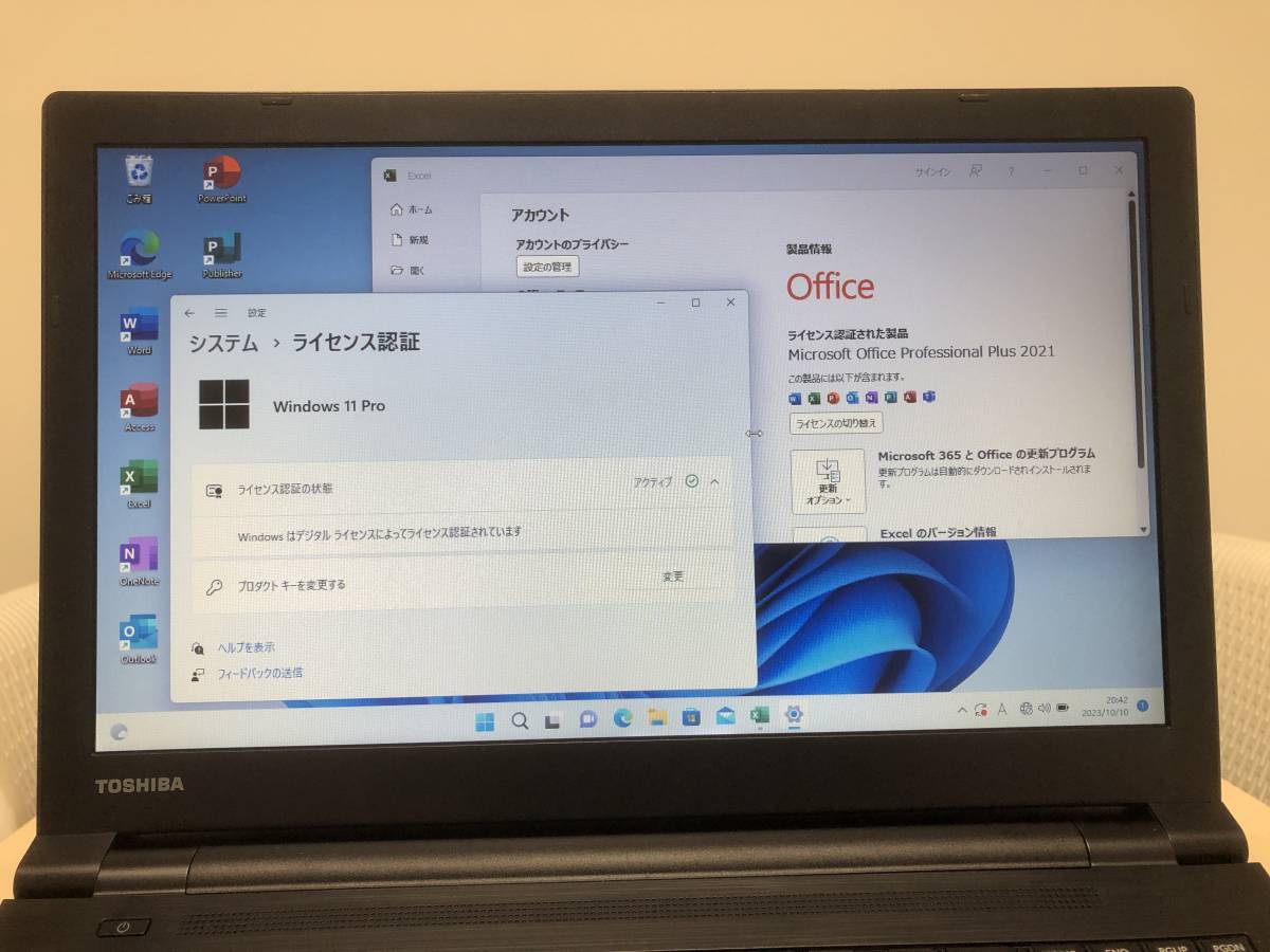 東芝 dynabook B65/A Core i5 6200U/メモリ 8GB/SSD 256GB/モニター 15