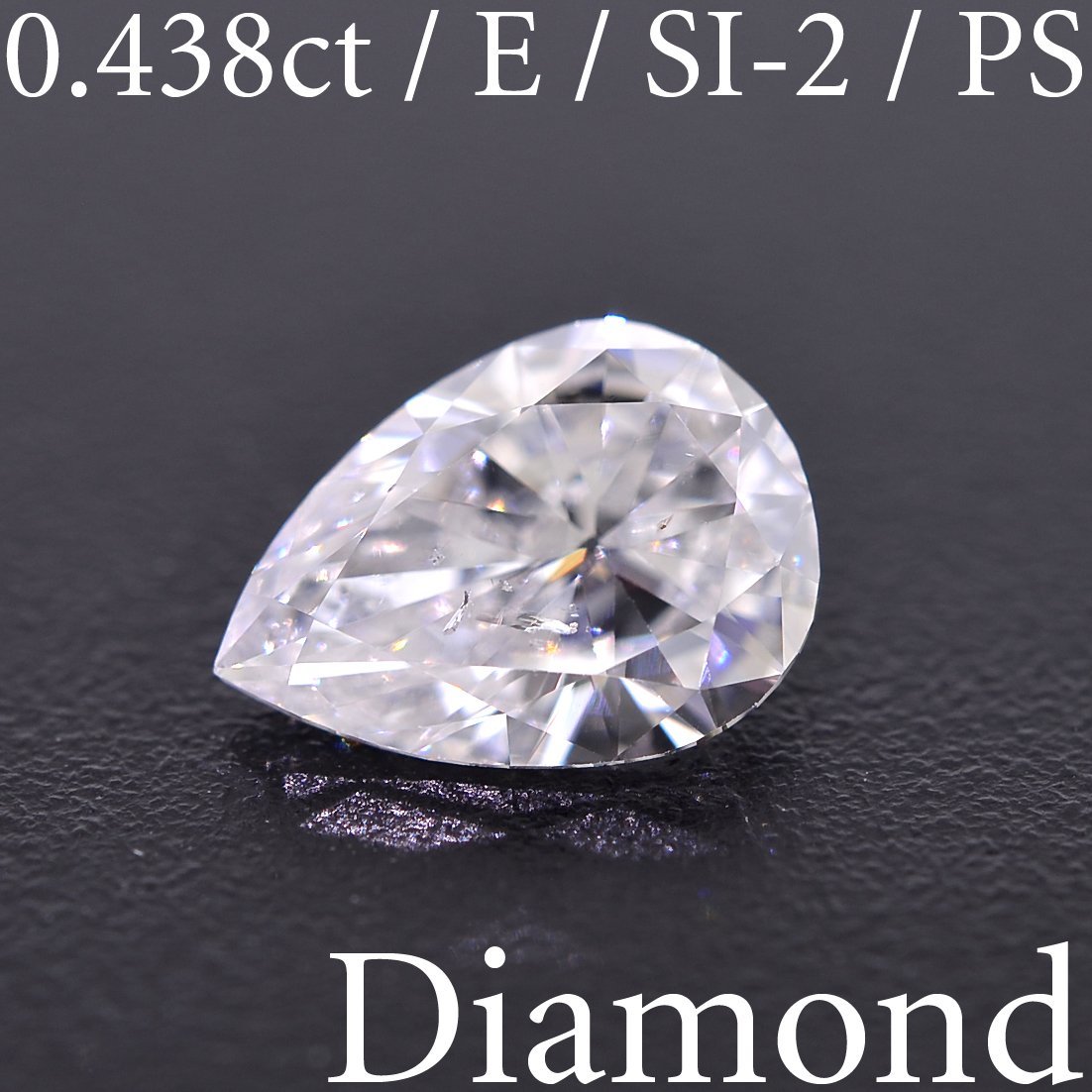 送料込 ダイヤモンド ルース 0.805ct 中央宝石研究所 ソーティング付-