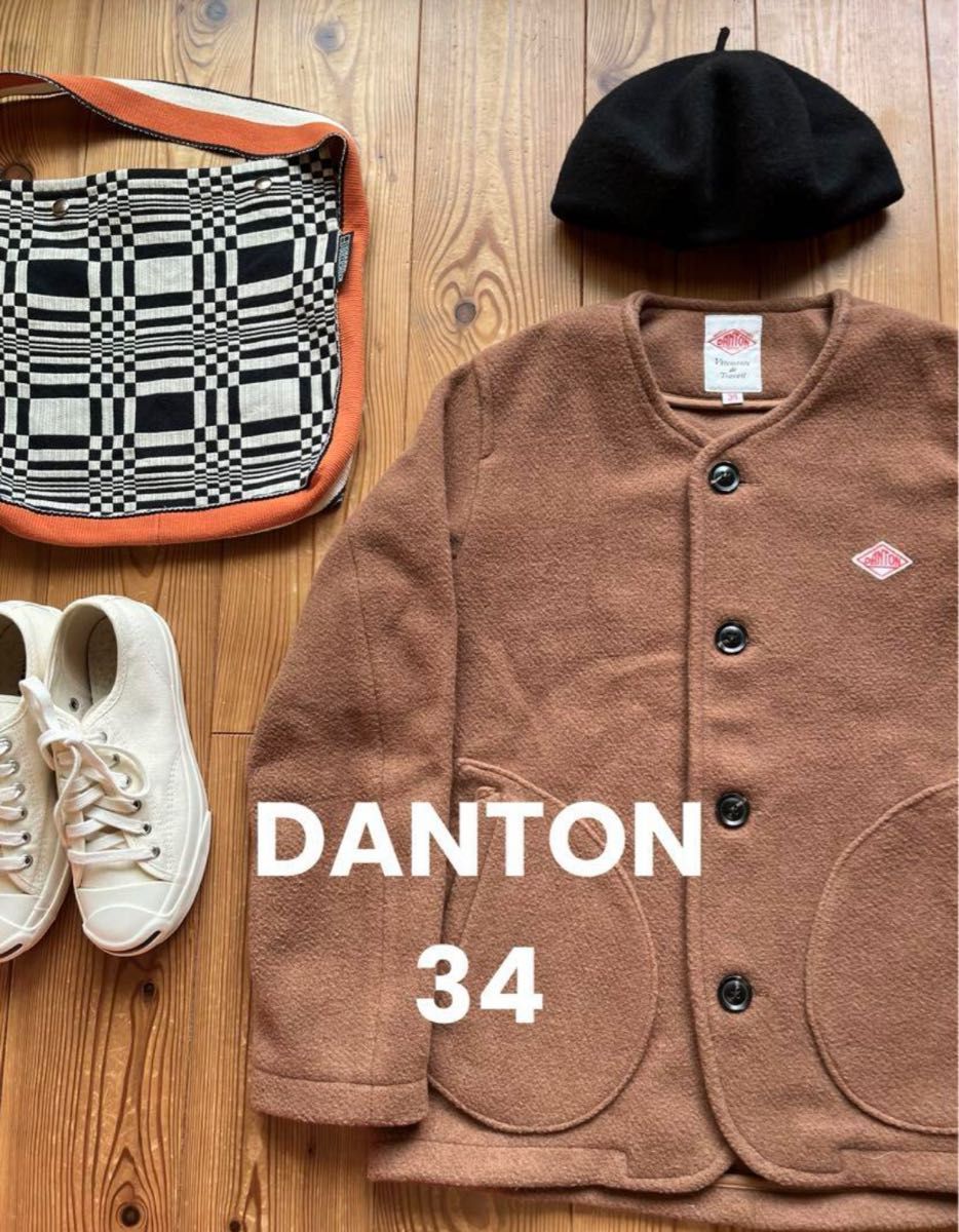 DANTON ダントン】ウールモッサ ノーカラージャケット 34 DANTON ダントン】ウールモッサ ノーカラージャケット 34