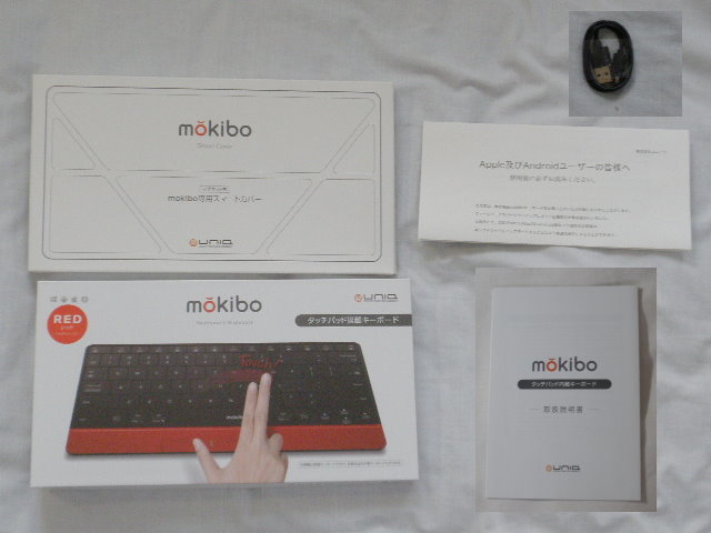mokibo キーボード タッチパッド搭載 MKB316 専用スマートカバー付 UNIQ_画像9