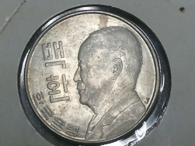 ☆【古銭 韓国硬貨】韓国 100ウォン 檀紀4292 1959年 李承晩初代大統領