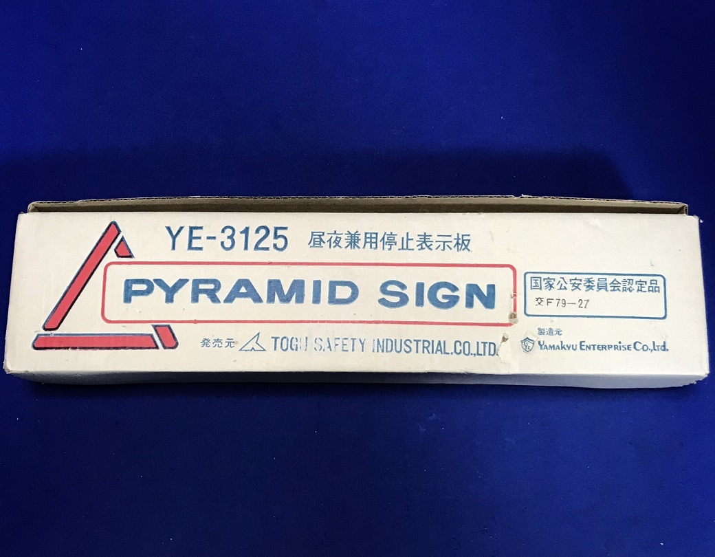 [ Nissan genuine products ] folding type for emergency triangular display board *CATEYE RR-1900 / Delta autograph *to-g safety industry YE-3125* state Public Safety Commission recognition goods total 2 piece set 