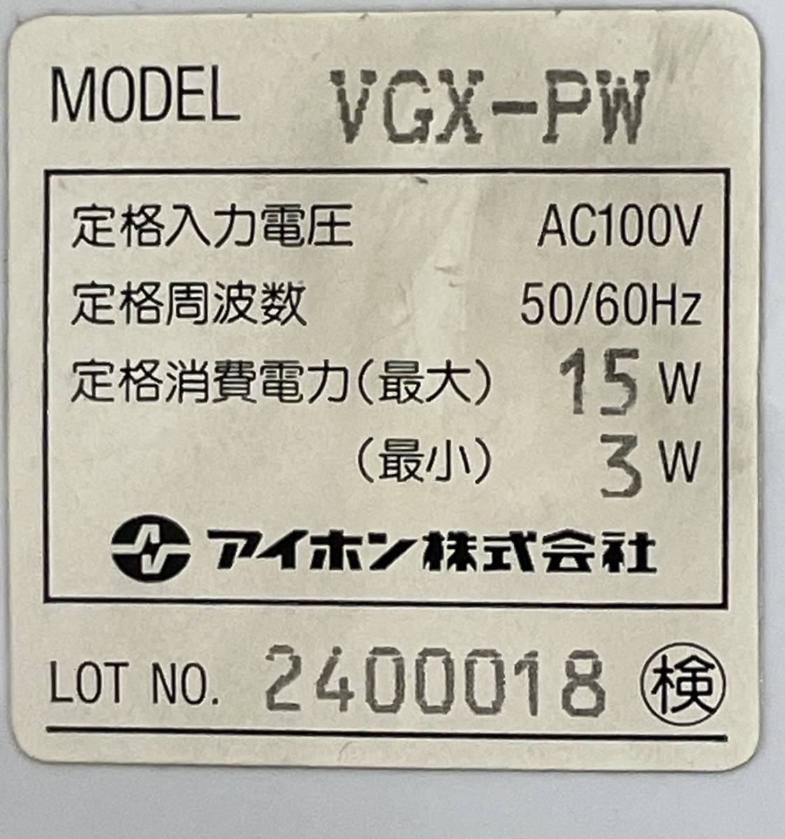 VGX-PW ★ラスト１点　インターホン制御盤　１台　☆領収書発行可☆　アイホン製