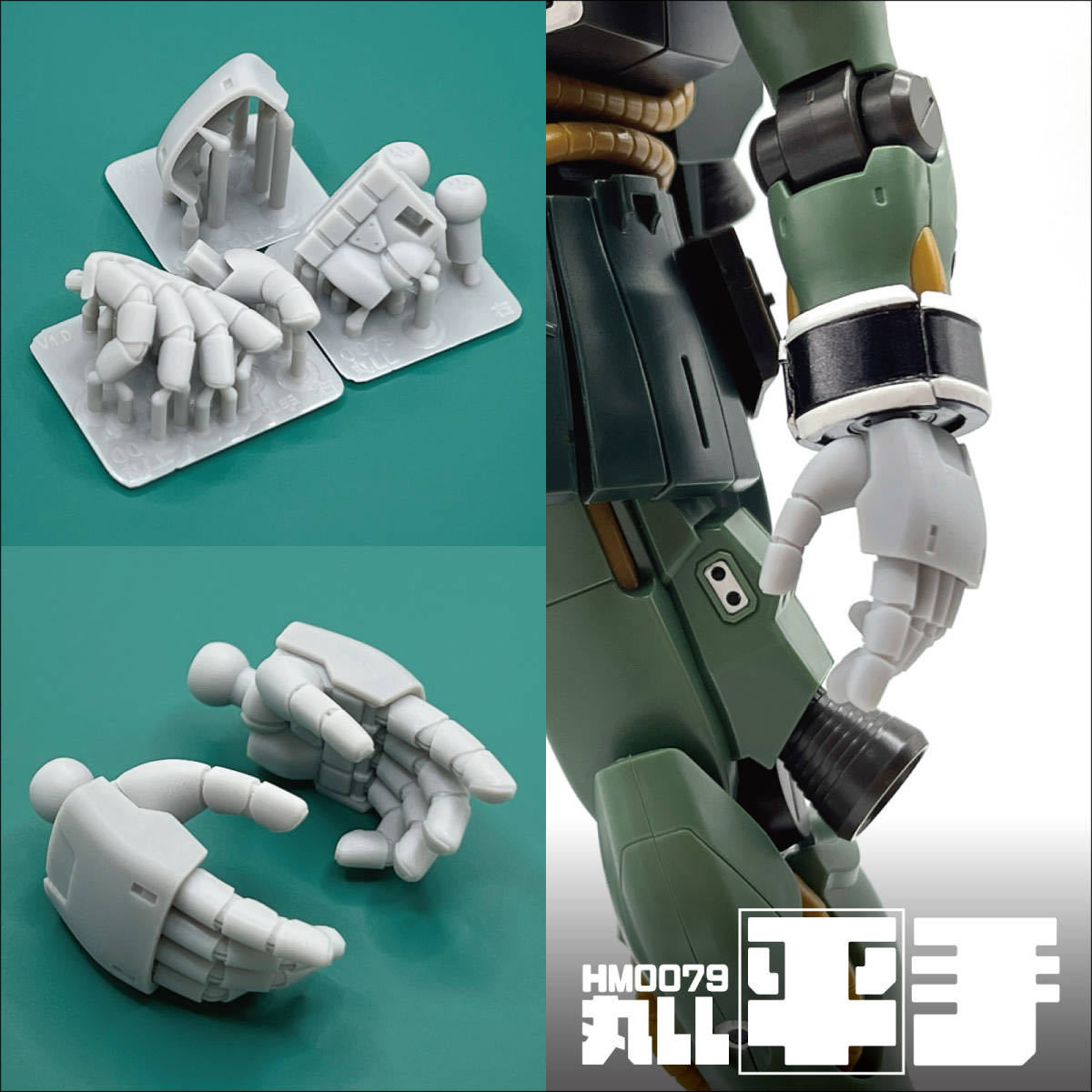 ハンドパーツ／HM0079丸LL【６種セット販売】／3Dプリンタ出力／レジンモデル_画像4