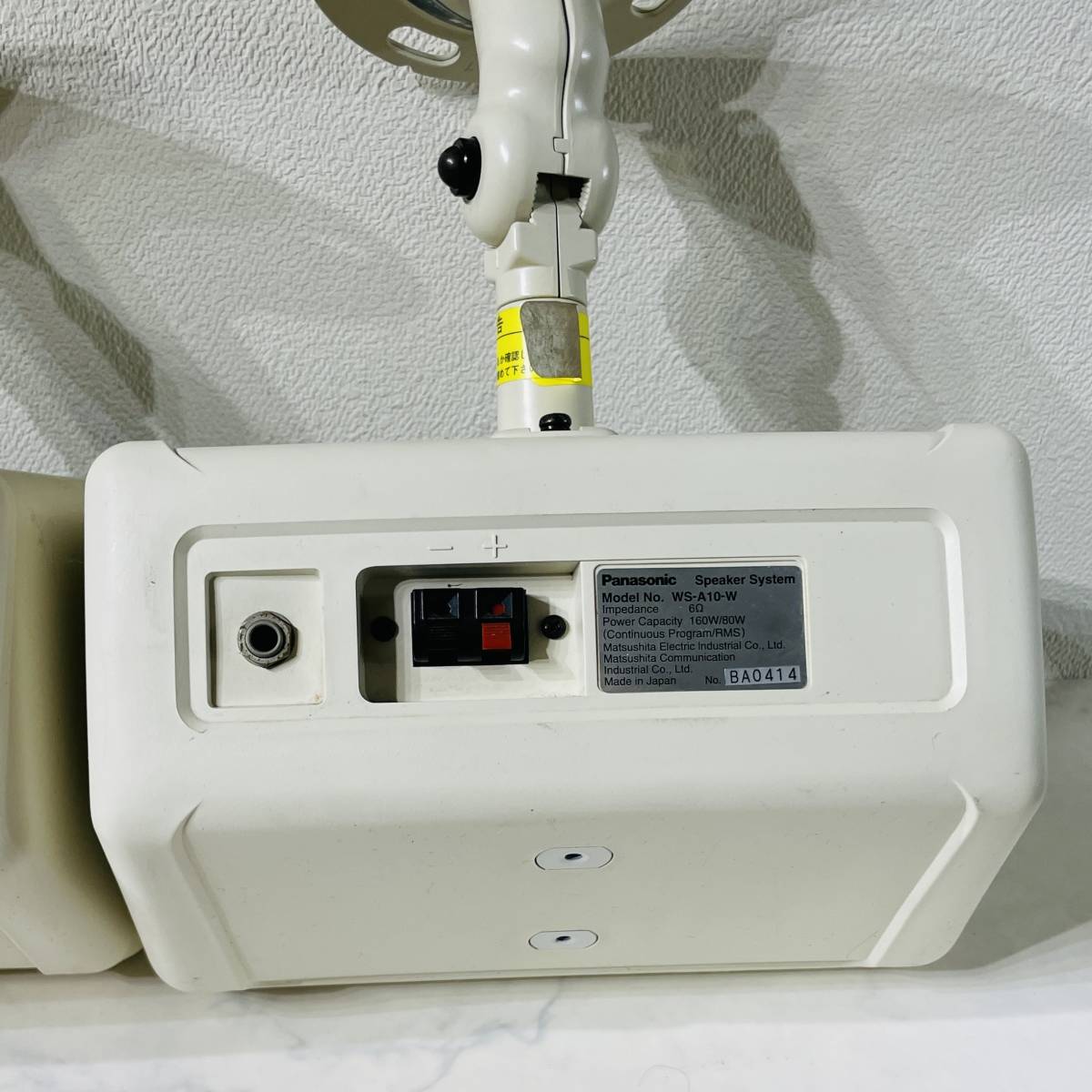 パナソニック スピーカー WS-A1-W RAMSA スピーカー Panasonic パナソニック スピーカー WS-A1-W RAMSA スピーカー Panasonic