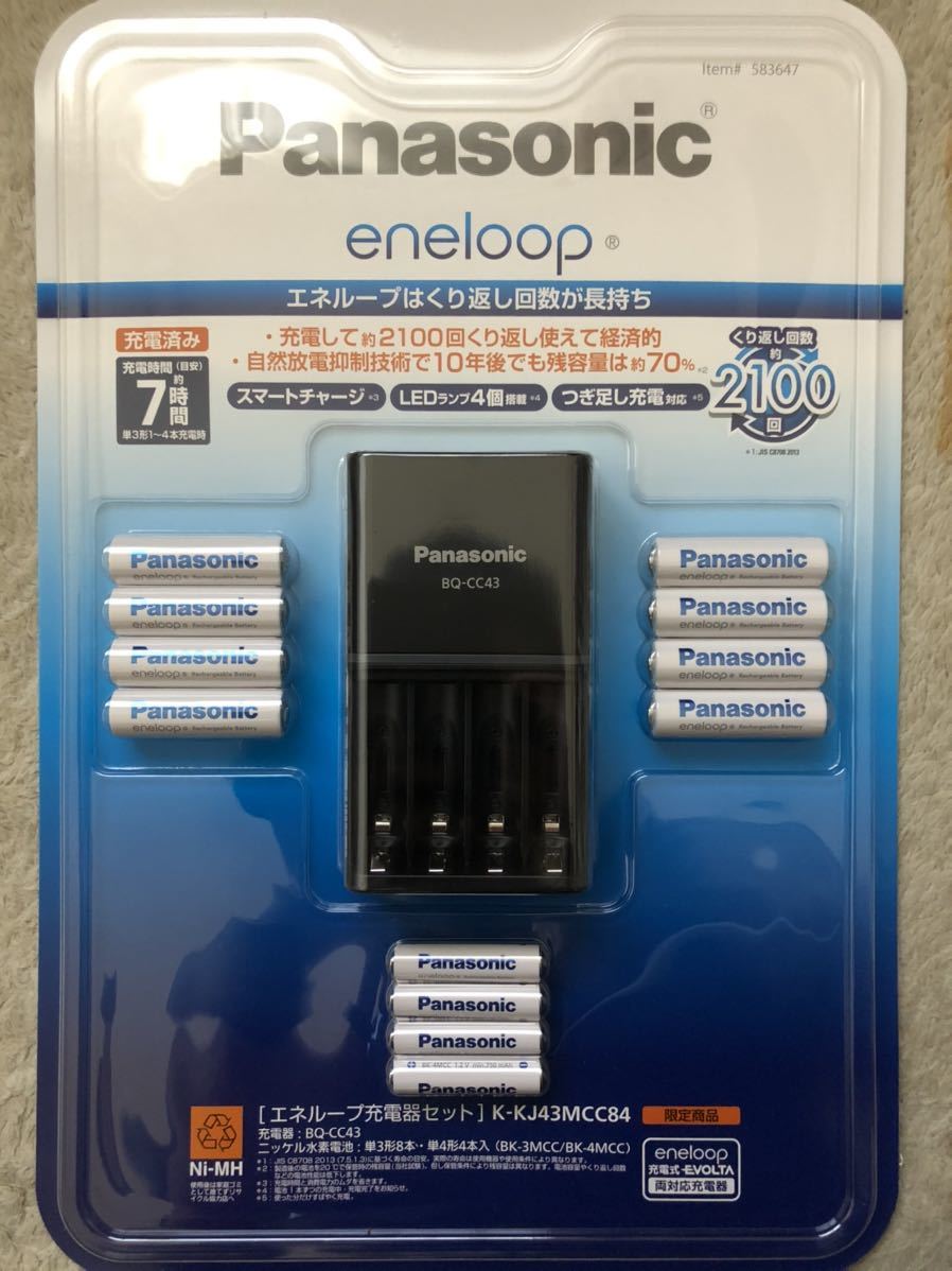 * free shipping Panasonic Panasonic Eneloop charger set single three shape 8ps.@ single four shape 4ps.@ mobile limited commodity eneloop battery battery power supply prompt decision 