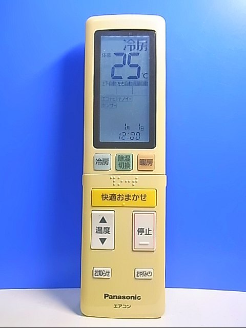 T127-705★パナソニック Panasonic★エアコンリモコン★A75C4774★即日発送！保証付！即決！_画像1