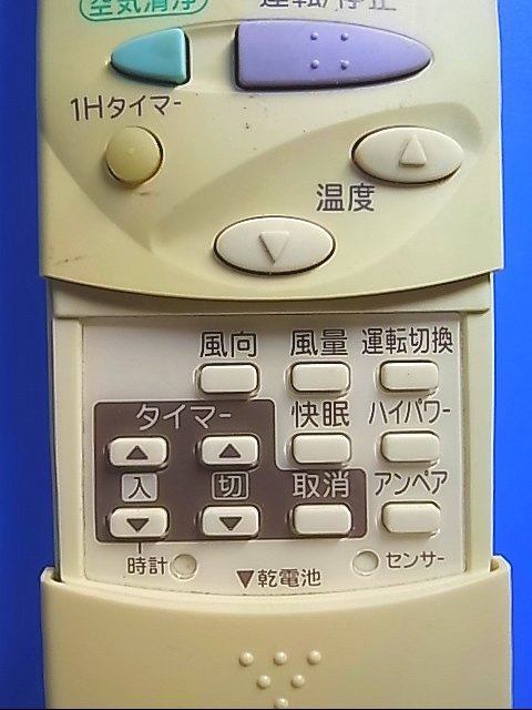 T127-737★サンヨー SANYO★エアコンリモコン★RCS-SXJ2★即日発送！保証付！即決！_画像2