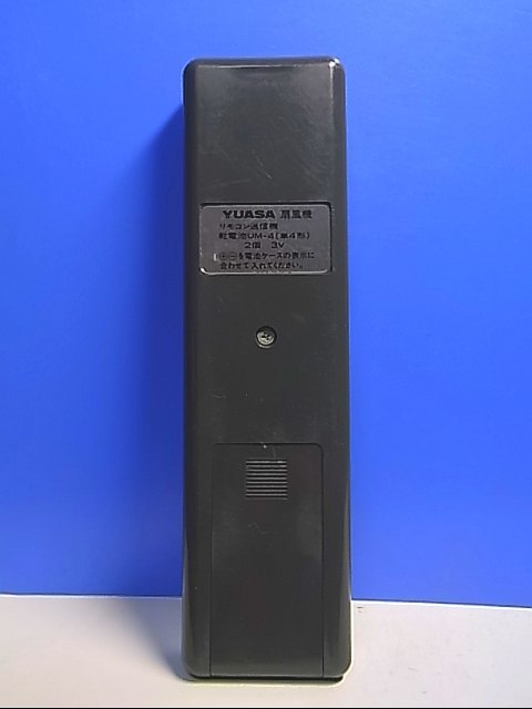 T127-820*YUASA* electric fan remote control * pattern number unknown * same day shipping! with guarantee! prompt decision!