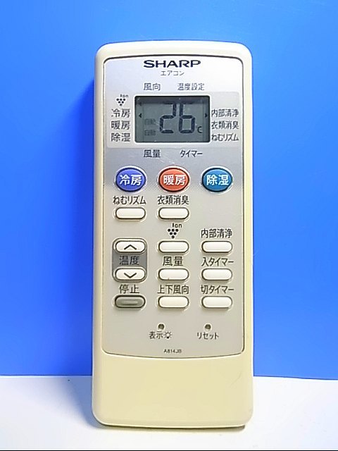 T127-833★シャープ SHARP★エアコンリモコン★A814JB★即日発送！保証付！即決！_画像1