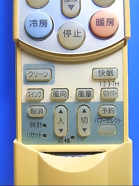 T127-974★東芝 TOSHIBA★エアコンリモコン★WH-F05J★即日発送！保証付！即決！_画像2