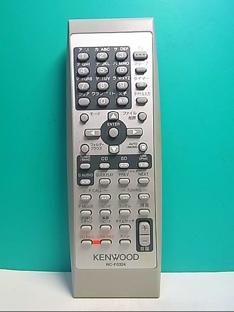 S134-487★ケンウッド KENWOOD★オーディオリモコン★RC-F0324★即日発送！保証付！即決！_画像1