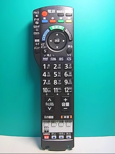 S134-643★パナソニック Panasonic★テレビリモコン★N2QAYB000481★即日発送！保証付！即決！_画像1