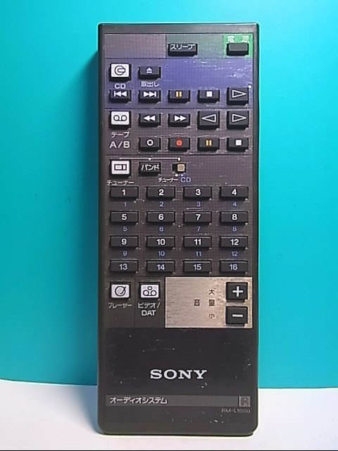 S134-764★ソニー SONY★オーディオリモコン★RM-L1000★即日発送！保証付！即決！_画像1