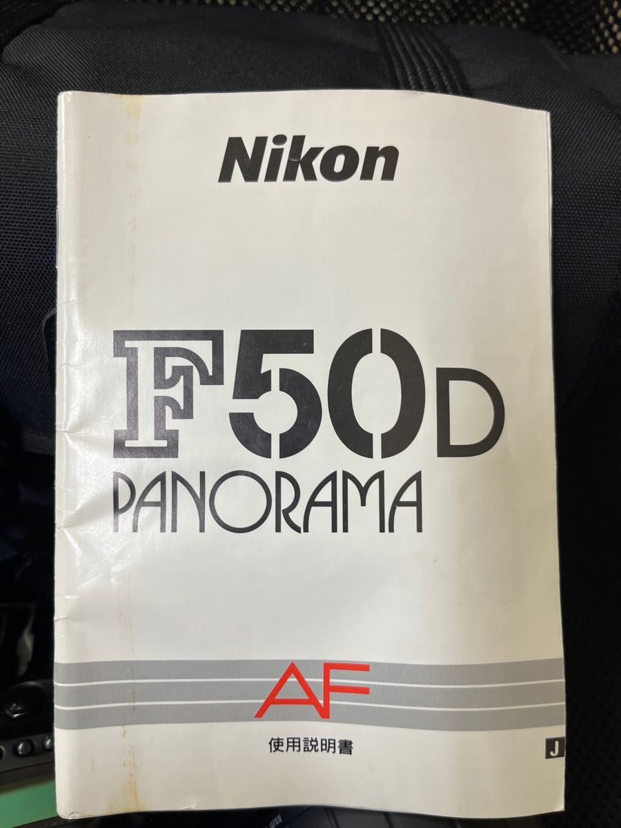 1994年　Nikon F50D  一眼レフカメラ　フィルムカメラ　ジャンク？