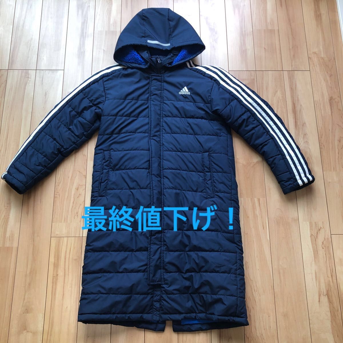 最終値下げ！！adidas ベンチコート ロングコート　１５０センチ　サッカー　美品！