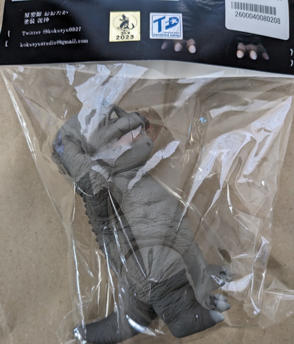 キャラクティックス ハロウィンミニラ Charactics 怪獣島の決戦 キャラクティックス ハロウィンミニラ Charactics 怪獣島の決戦