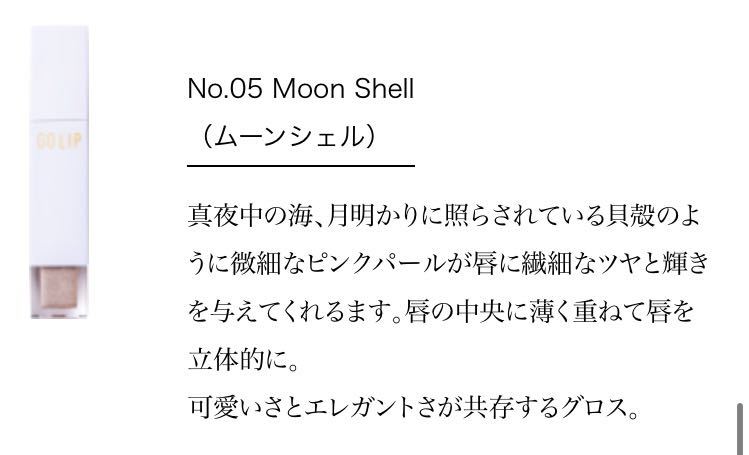 ブビブビ　バブル　リップスクラブ　オンパ　リップ　スクラブ　リップケア　リップグロス　ピンク　パール_画像3