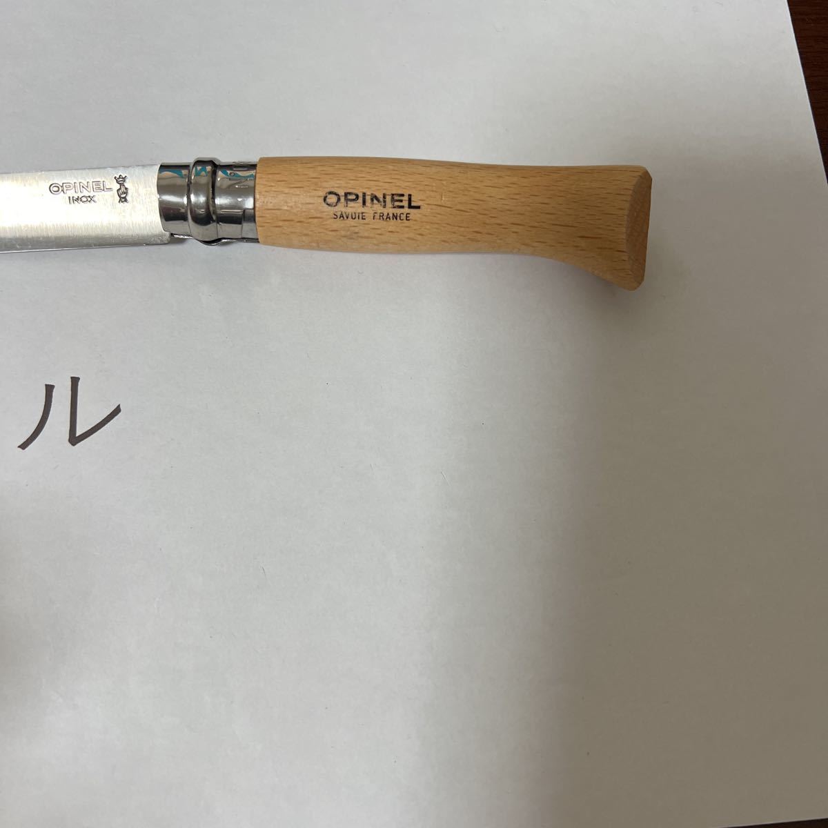 オピネル　opinel 並行輸入　　ステンレス　　No8_画像2