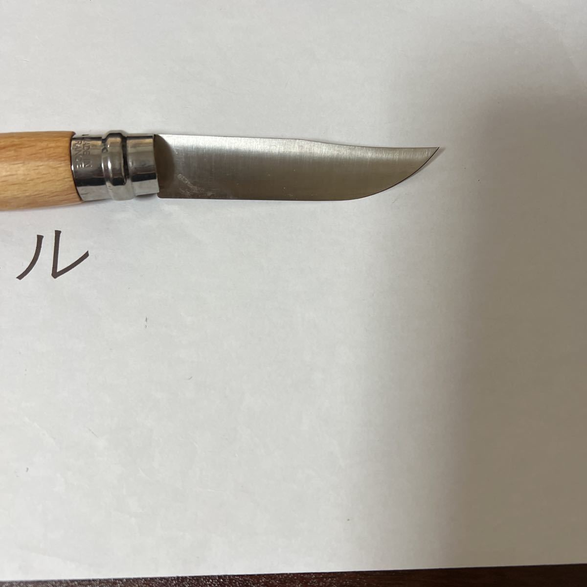 オピネル　opinel 並行輸入　ステンレス　No9_画像4