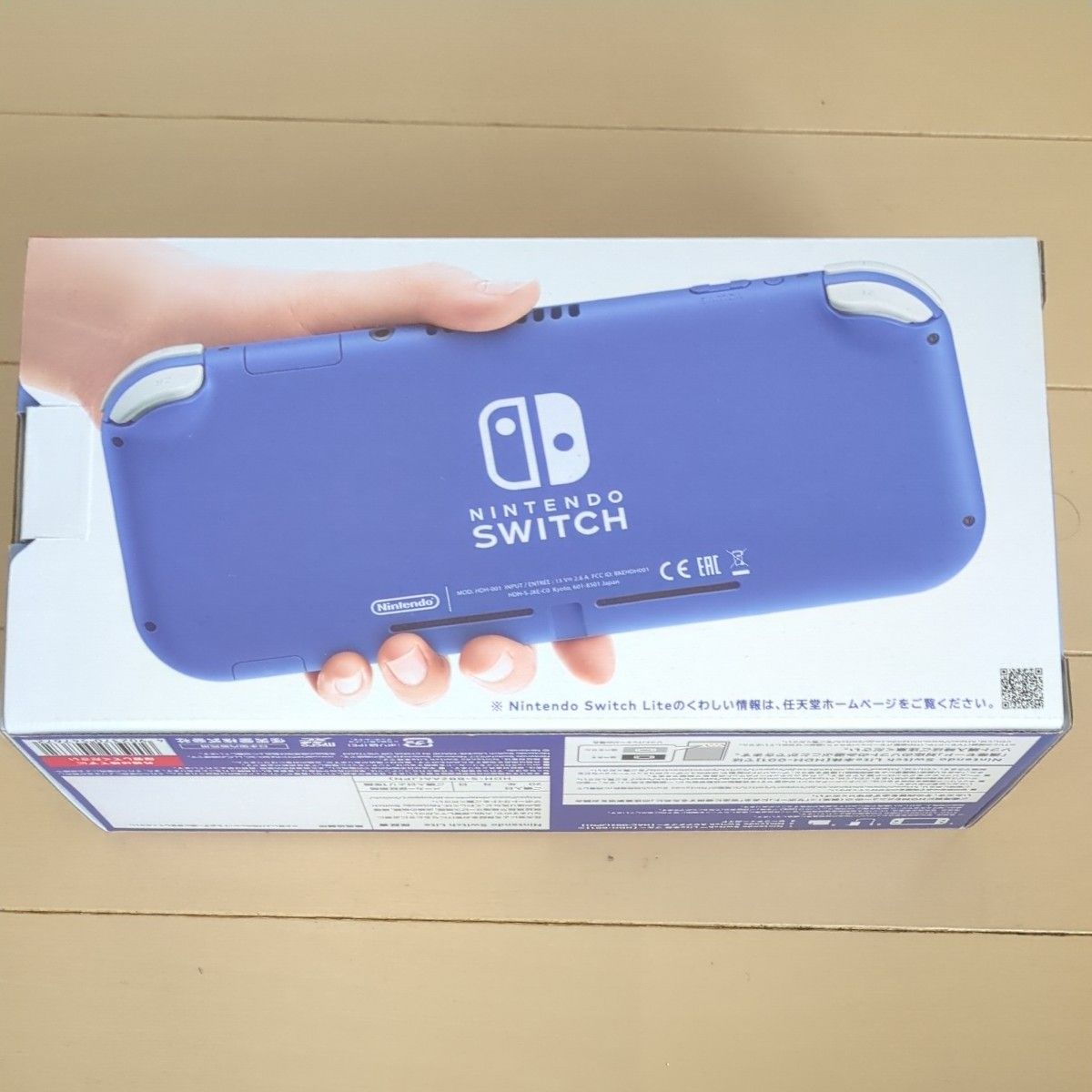 新品未開封】Nintendo Switch Lite ブルー ニンテンドー スイッチ