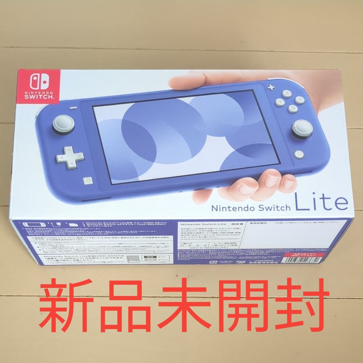 新品 任天堂 Switch Lite スイッチライト 本体 ブルー Yahoo!フリマ（旧）-
