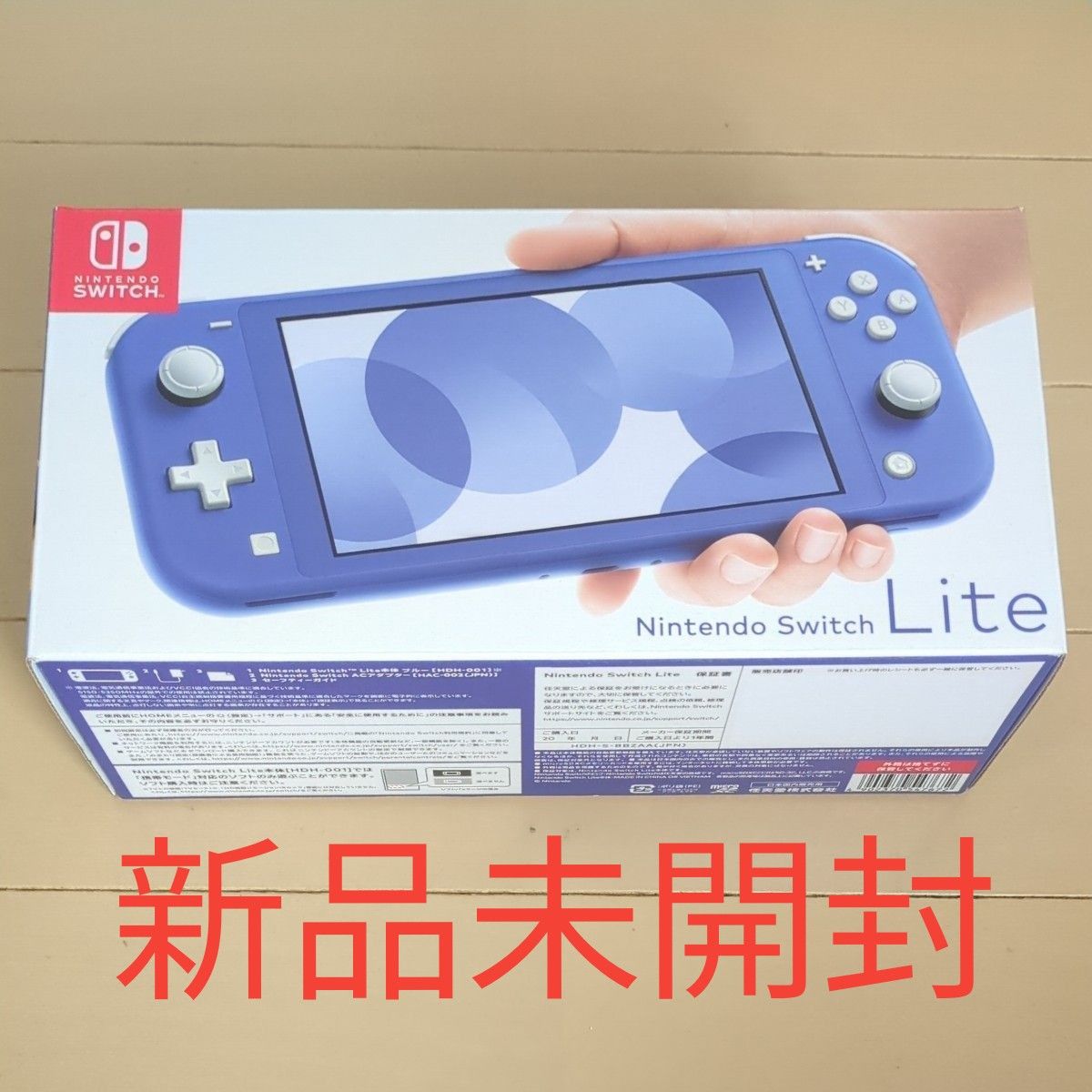 任天堂Switchライト 新品 未開封 Yahoo!フリマ（旧）-