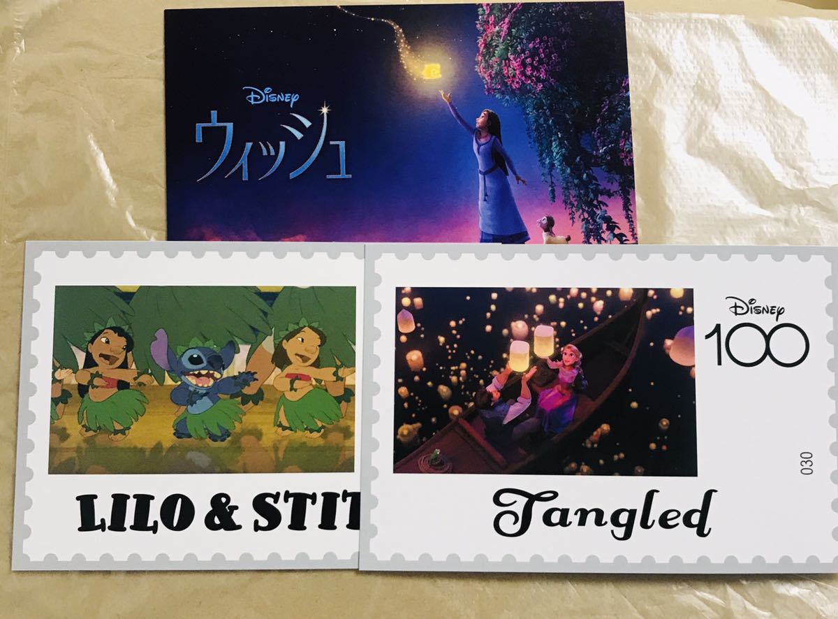 映画 ウィッシュ 前売り特典 ディズニー100周年特製ポストカード 映画 ウィッシュ 前売り特典 ディズニー100周年特製ポストカード