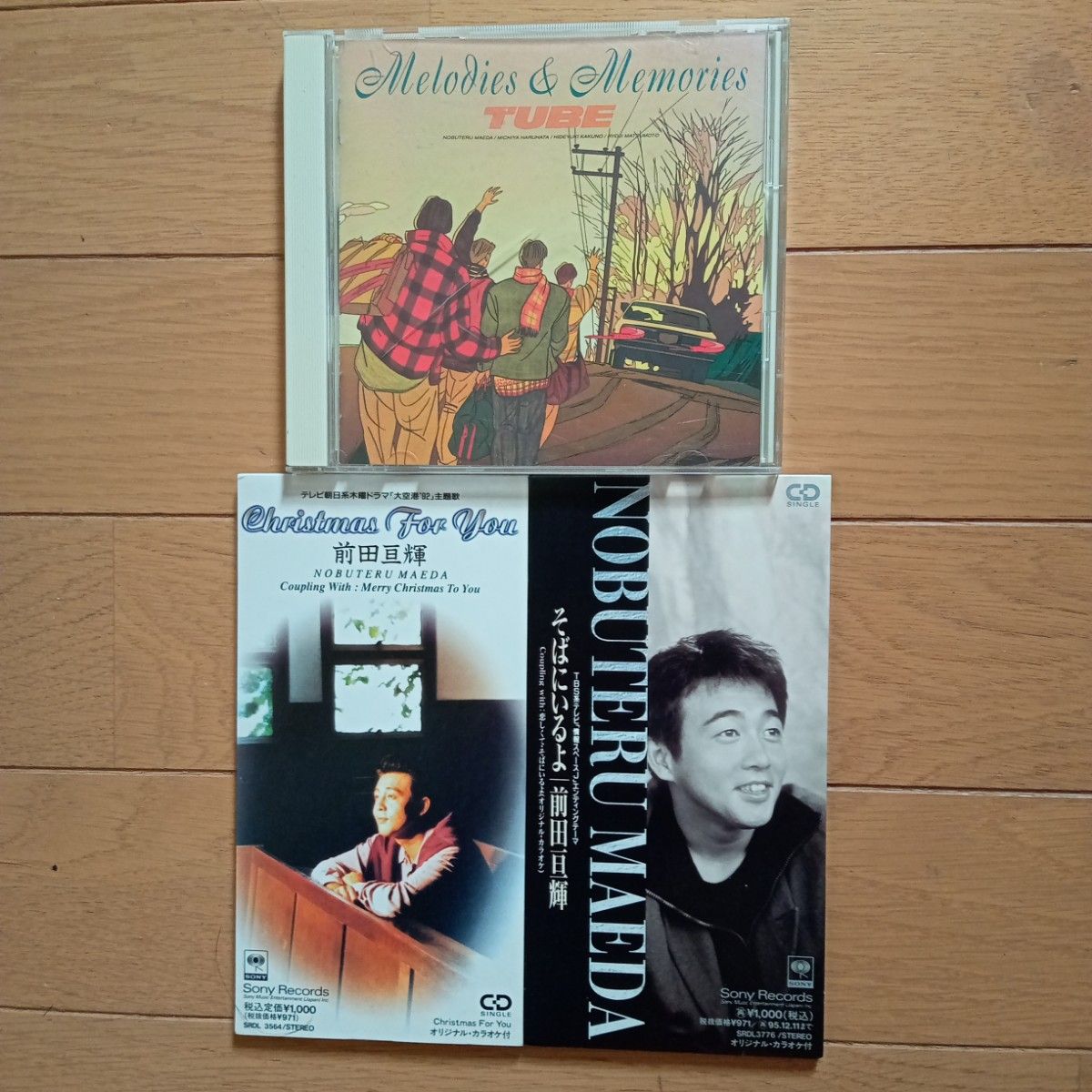 Melodies & Memories/TUBE、そばにいるよ/前田亘輝、Cristmas For You/前田亘輝　CD