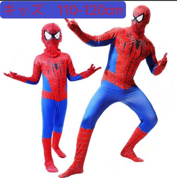 スパイダーマン コスプレ 伸縮性 通気性 弾力性 コスチューム110-120ｃｍ