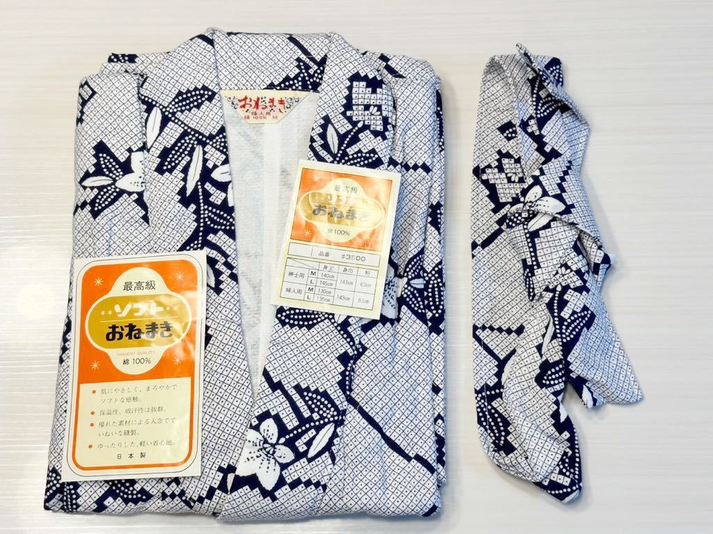 (送料無料)新品未使用品 日本製 婦人用お寝巻き 最高級ソフトおねまき ☆サイズ M 身丈130㎝、身巾143㎝、裄丈63㎝☆素材 綿100%_画像1