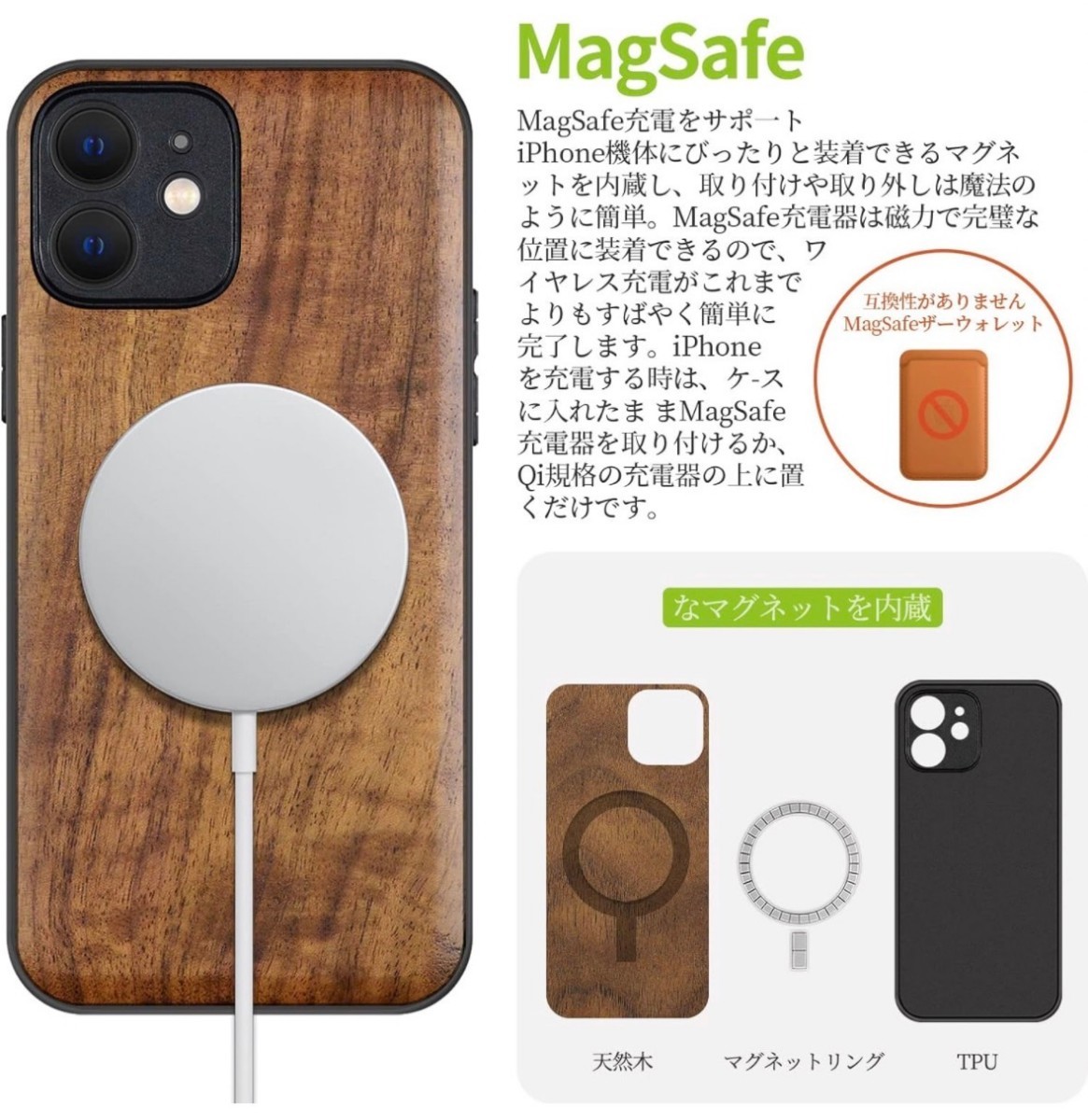 y102603m Carveit MagSafe (マグセーフ) 対応 iPhone 12 mini ケース 木製 天然木+TPUシリコンツーインワン ケース磁気内蔵_画像2