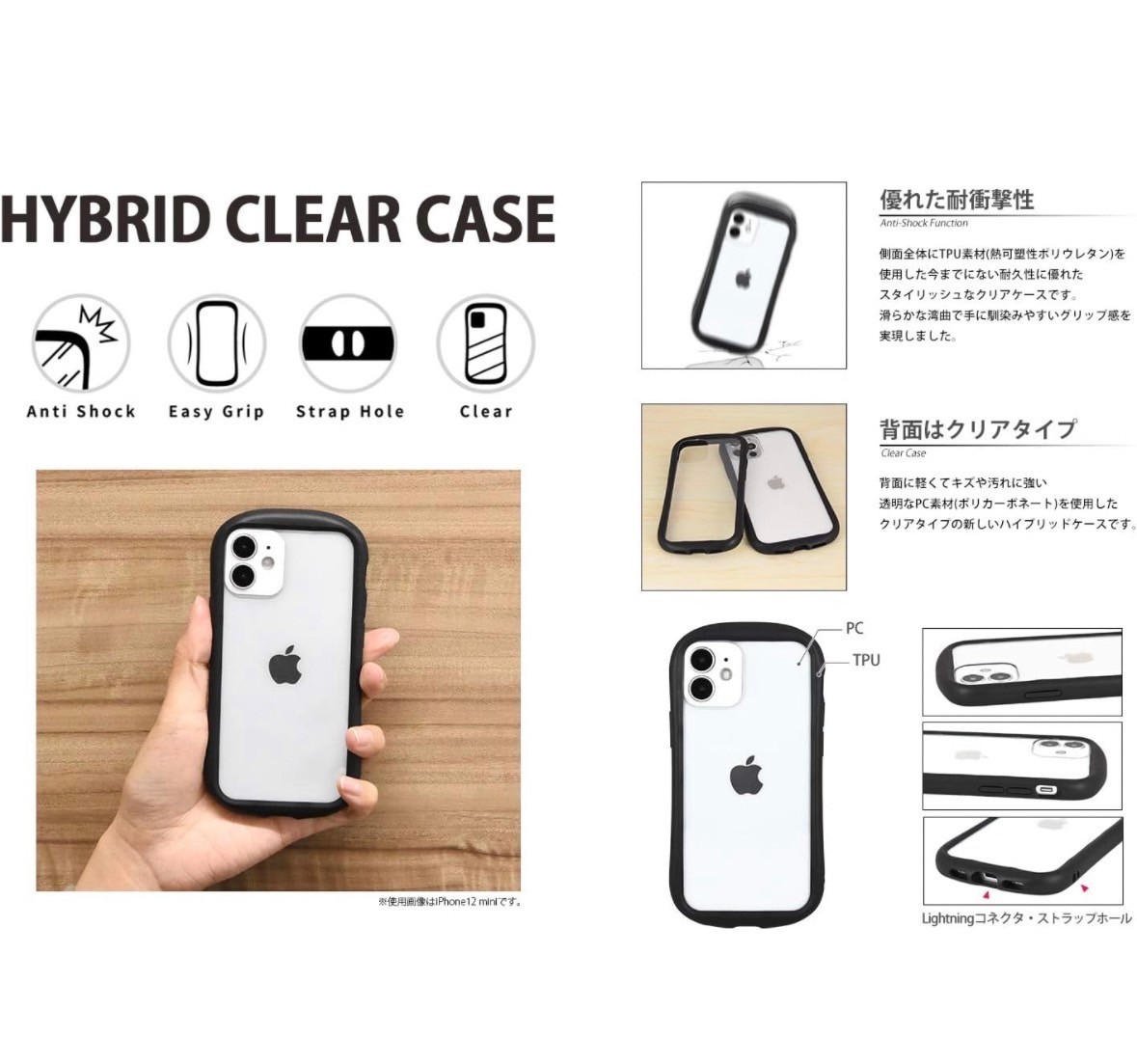 y100306m グルマンディーズ おさるのジョージ iPhone 13 mini 12 mini 対応 ハイブリッドクリアケース ジョージ CG-16B_画像3