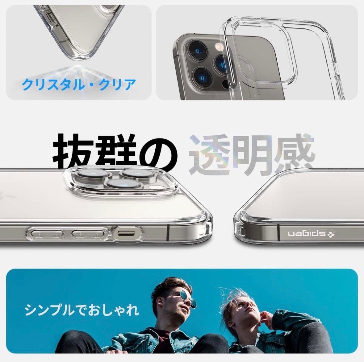 y100310m Spigen iPhone 14 Pro Max ケース クリア ストラップホール付き TPU バンパーケース 2重構造 米軍MIL規格取得 耐衝撃 すり傷防止_画像3