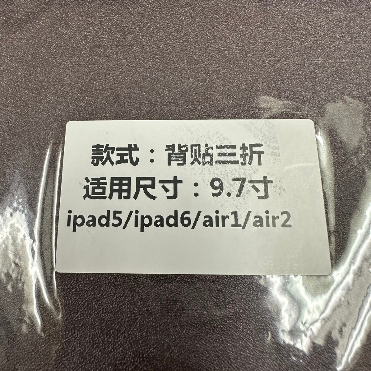 y100504m iPad Air 2 ケース iPad 9.7インチ カバーiPad 第6世代 2018 / 第5世代 2017 / iPad Air 2 タブレット ケース 軽量 薄型 _画像5