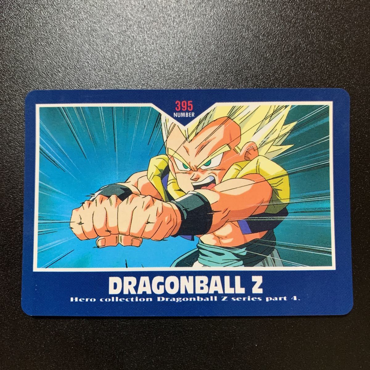 【美品】ドラゴンボールZ カードダス アマダ ヒーローコレクションカード No.395 GEKISEN SAIKYO QUIZ 59_画像1