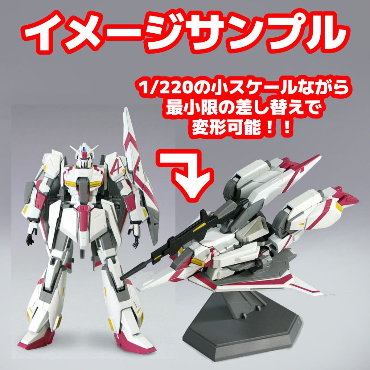 機動戦士Zガンダム HCM-pro ゼータガンダム3号機|Yahoo 機動戦士Zガンダム HCM-pro ゼータガンダム3号機|Yahoo
