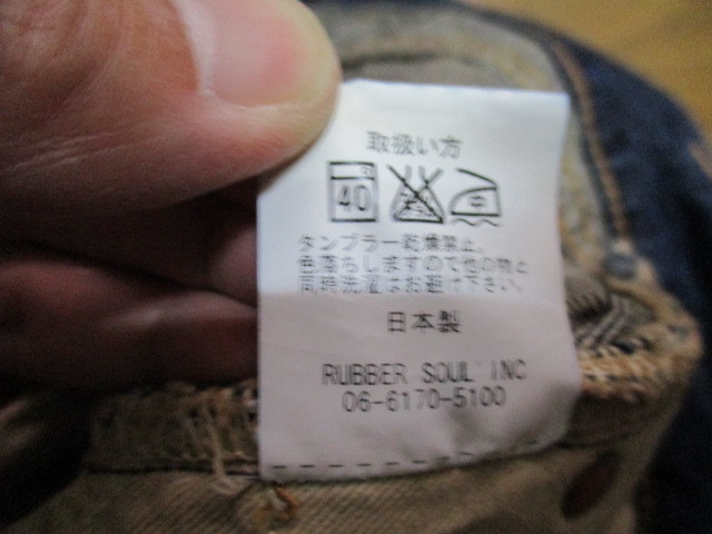 日本製　STRONG HOLD　ストライプ　デニム　２色　ツートーン　パンツ　サイズ32　　切り替え　切り返し　デザイン　_画像3