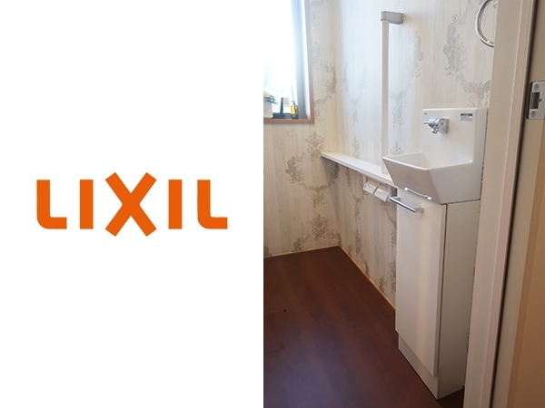 □EM407J/モデルルーム展示品/LIXIL/リクシル/一般家庭トイレ用/手洗い