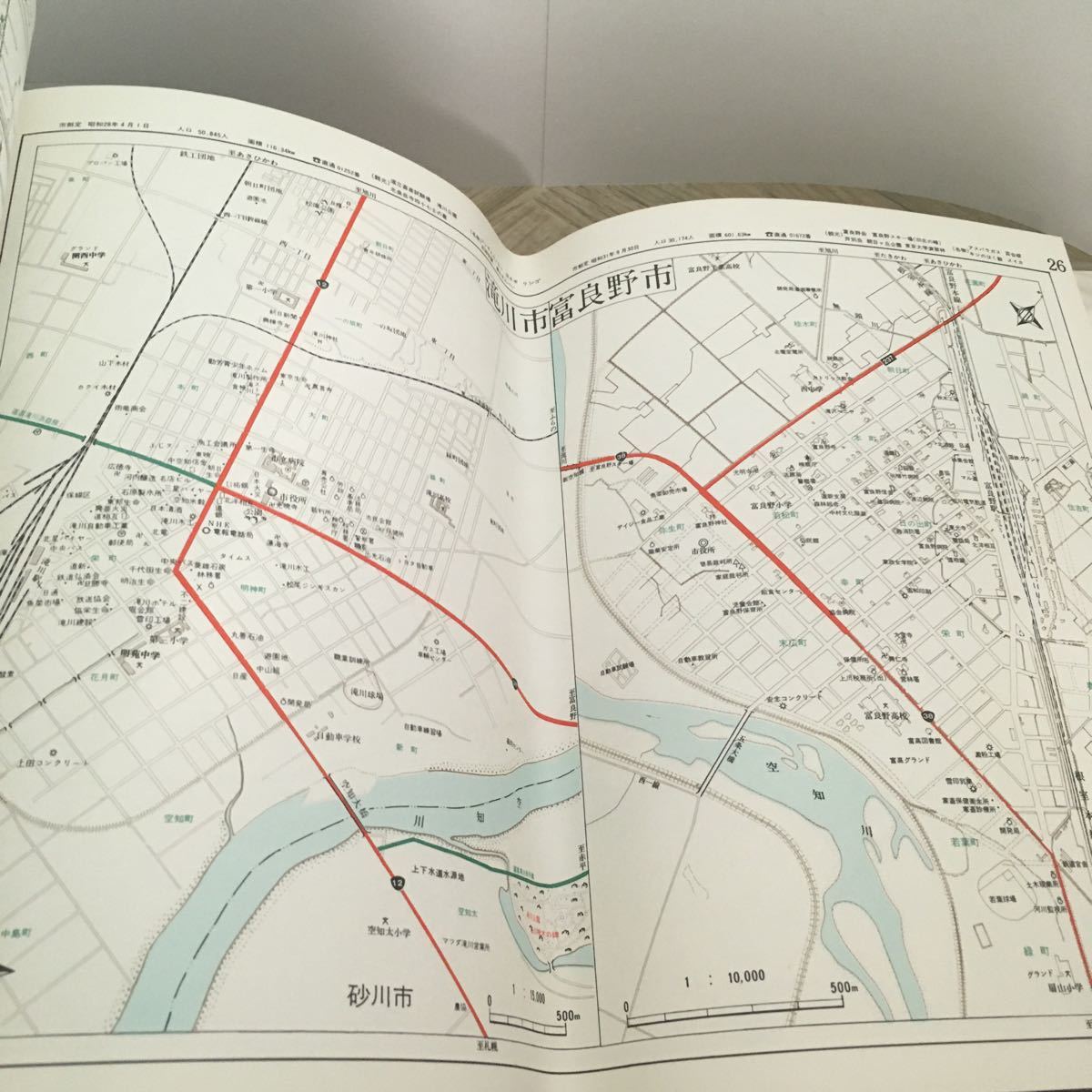 110h●最新詳密 北海道道路地図 地勢堂 昭和52年_画像9