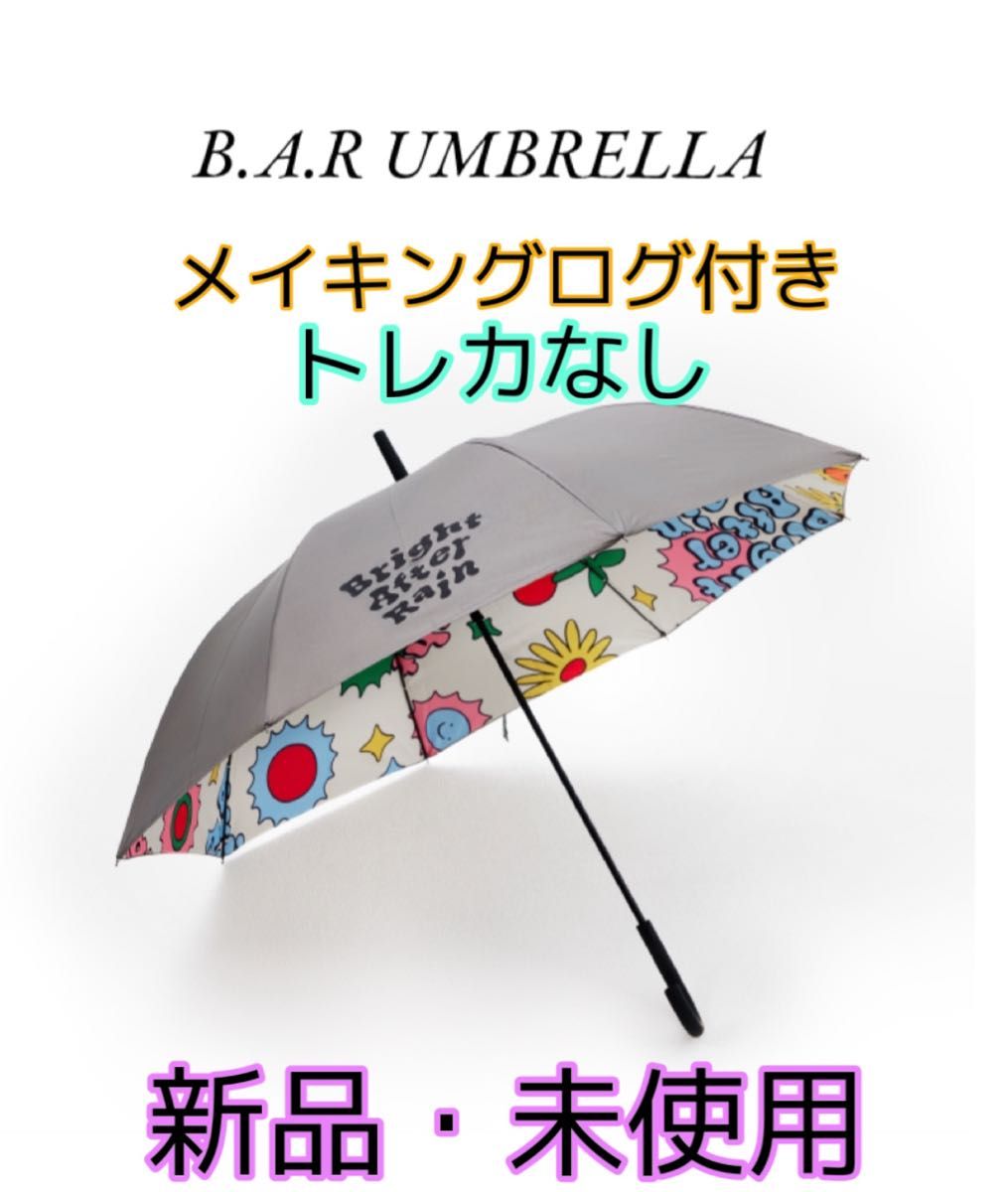 【エスクプス】seventeen artist made umbrella 傘 MakingLog メイキングログ