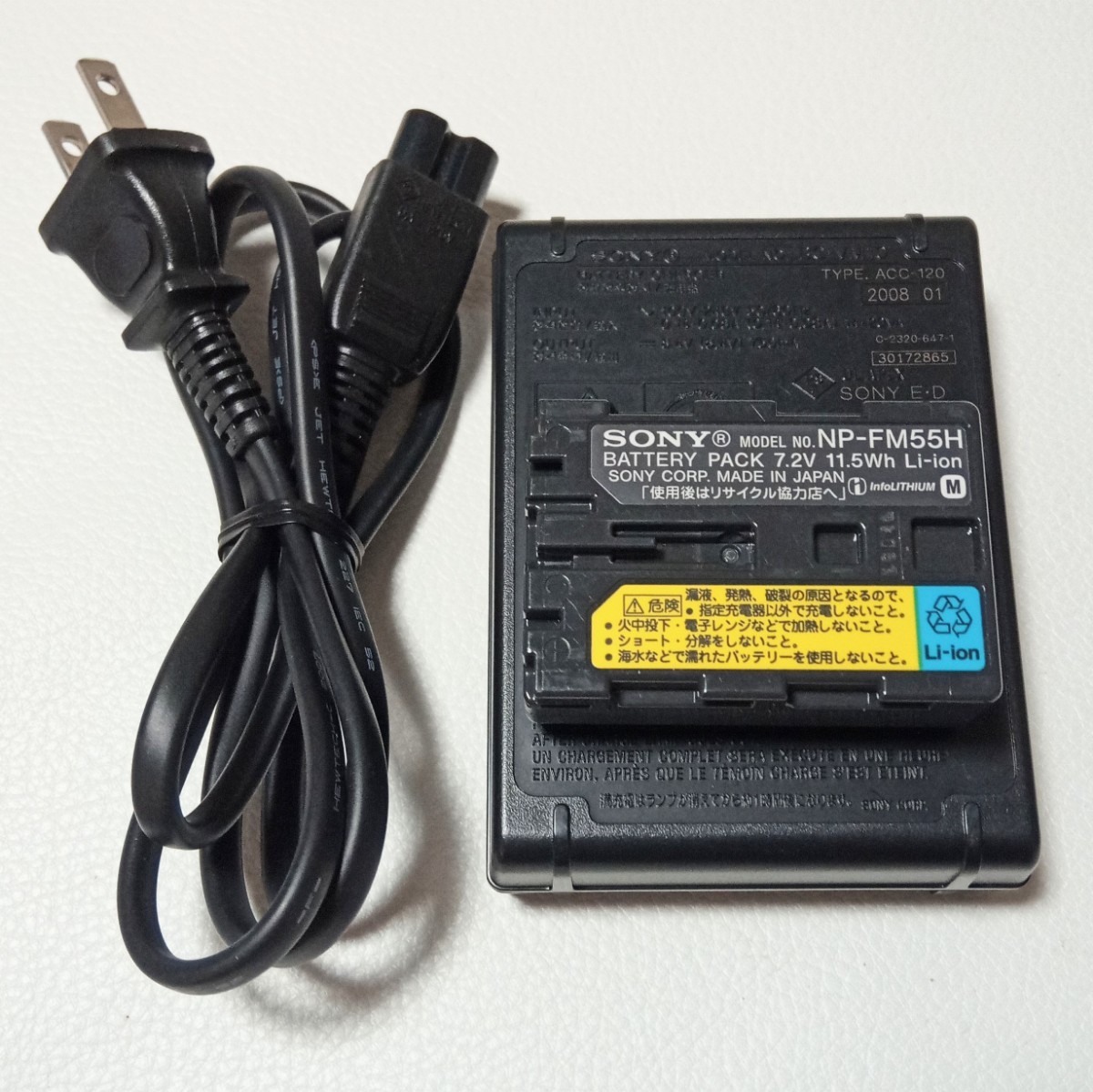 SONY　NP-FM55 BC−VM10　セット_画像1