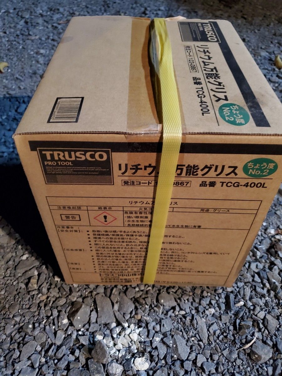 トラスコ中山 TRUSCO CGS-25 シャーシーグリース２.５Ｋｇ缶 - 安全